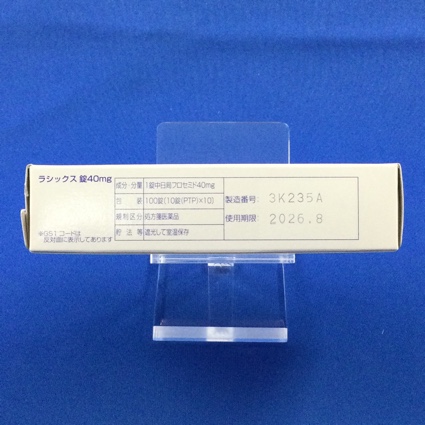 ラシックス錠４０ｍｇ