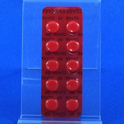 ラシックス錠４０ｍｇ
