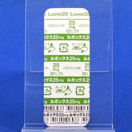 ルボックス錠２５