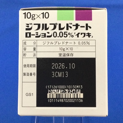 ジフルプレドナートローション０．０５％「イワキ」