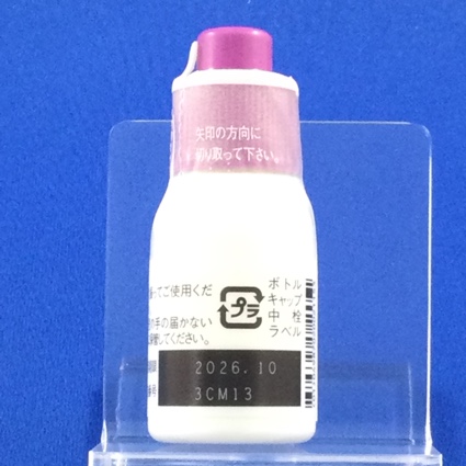 ジフルプレドナートローション０．０５％「イワキ」