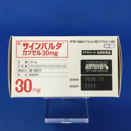 サインバルタカプセル３０ｍｇ