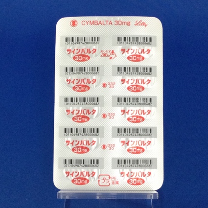 サインバルタカプセル３０ｍｇ