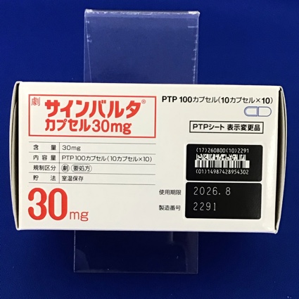 サインバルタカプセル３０ｍｇ