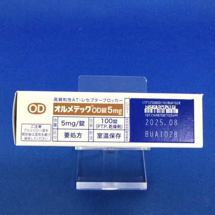 オルメテックＯＤ錠５ｍｇ