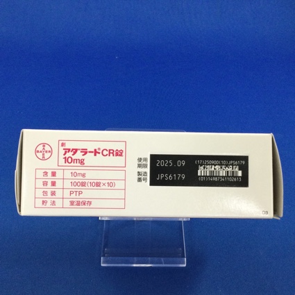 アダラートＣＲ錠１０ｍｇ