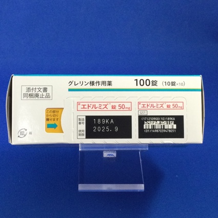 エドルミズ錠５０ｍｇ