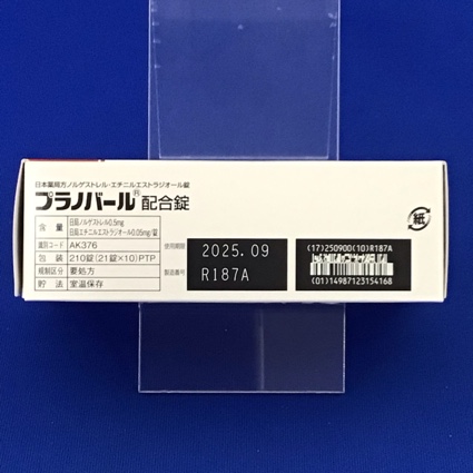 プラノバール配合錠