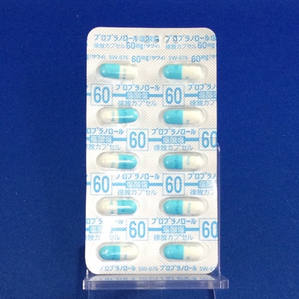 プロプラノロール塩酸塩徐放カプセル６０ｍｇ「サワイ」