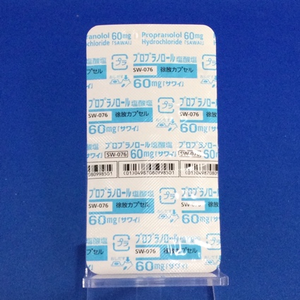 プロプラノロール塩酸塩徐放カプセル６０ｍｇ「サワイ」