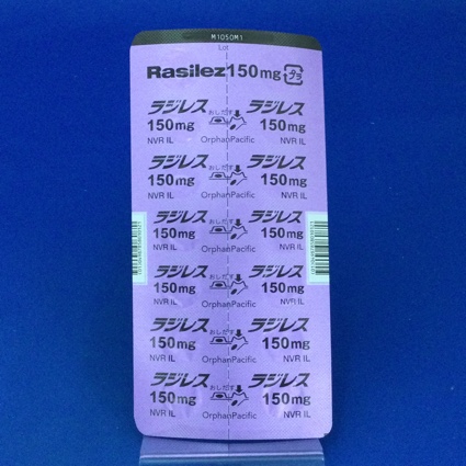 ラジレス錠１５０ｍｇ