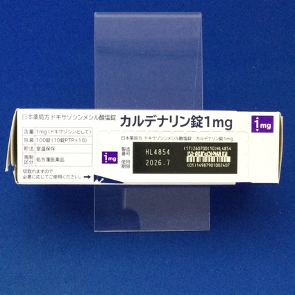 カルデナリン錠１ｍｇ