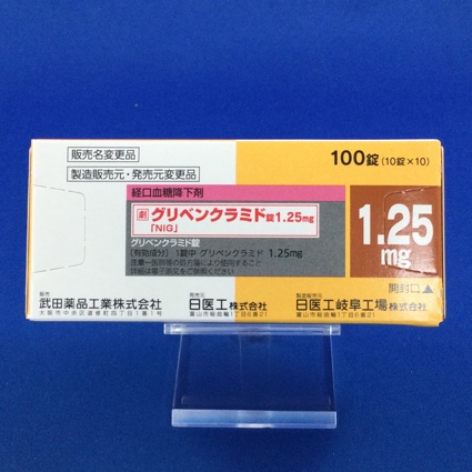 グリベンクラミド錠1.25mg「NIG」