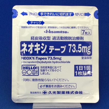 ネオキシテープ７３．５ｍｇ