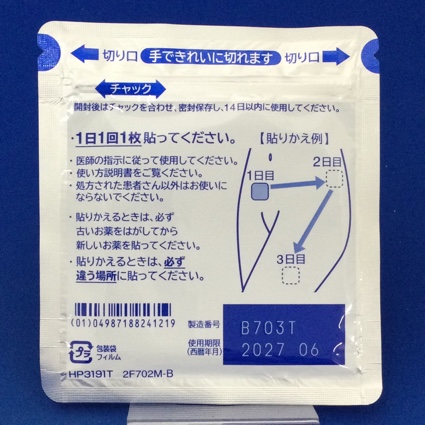 ネオキシテープ７３．５ｍｇ