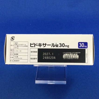 ピドキサール錠３０ｍｇ