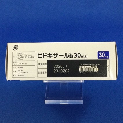 ピドキサール錠３０ｍｇ