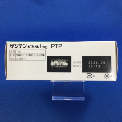 ザジテンカプセル１ｍｇ