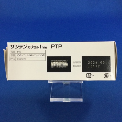 ザジテンカプセル１ｍｇ