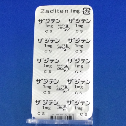 ザジテンカプセル１ｍｇ