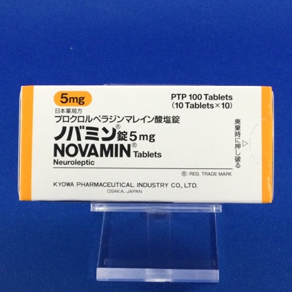 ノバミン錠5mg