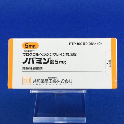 ノバミン錠5mg
