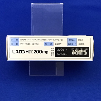 ヒスロンＨ錠２００ｍｇ