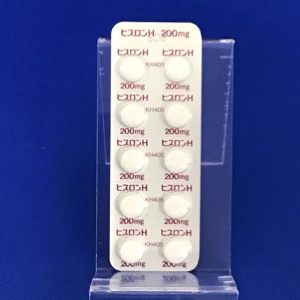 ヒスロンＨ錠２００ｍｇ