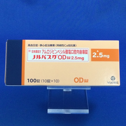 ノルバスクOD錠2.5mg