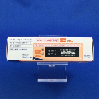 ノルバスクＯＤ錠２．５ｍｇ