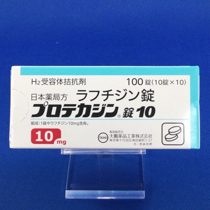 プロテカジン錠10