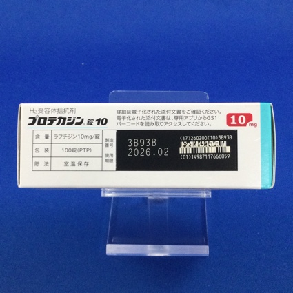 プロテカジン錠１０