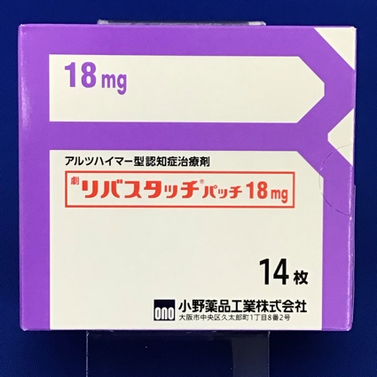 リバスタッチパッチ１８ｍｇ
