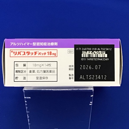 リバスタッチパッチ１８ｍｇ