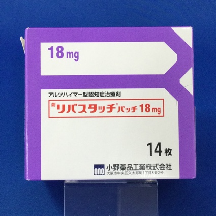 リバスタッチパッチ１８ｍｇ