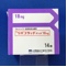 リバスタッチパッチ１８ｍｇ