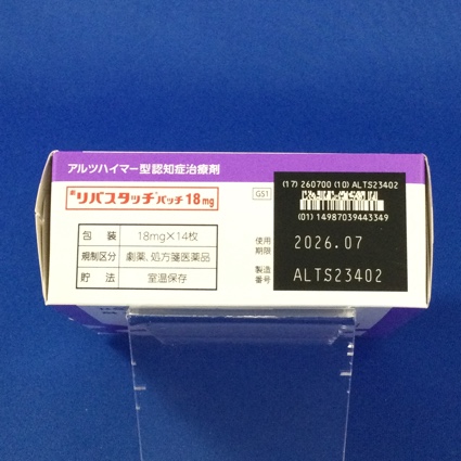 リバスタッチパッチ１８ｍｇ