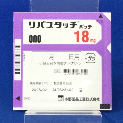 リバスタッチパッチ１８ｍｇ