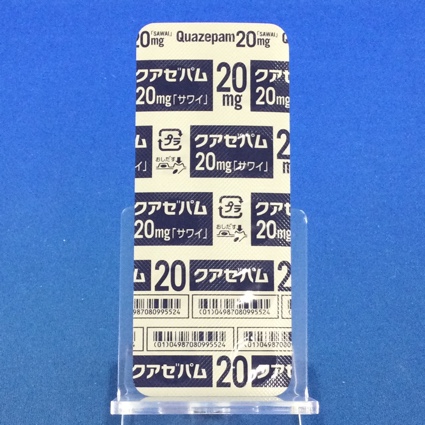 クアゼパム錠２０ｍｇ「サワイ」【向3】