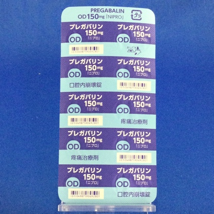 プレガバリンＯＤ錠１５０ｍｇ「ニプロ」