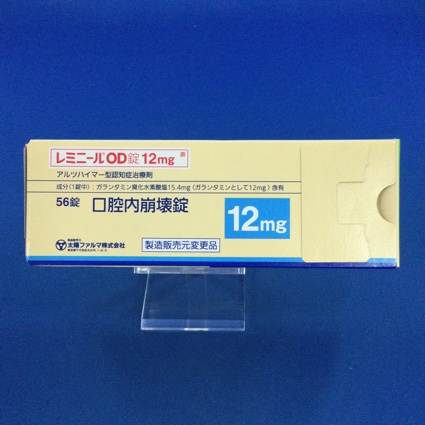 レミニールOD錠12mg