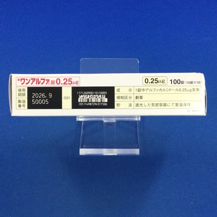 ワンアルファ錠０．２５μｇ