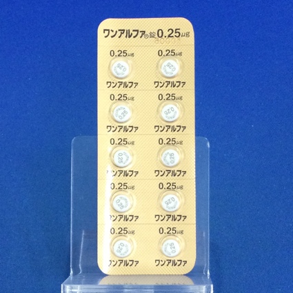 ワンアルファ錠０．２５μｇ