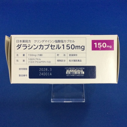 ダラシンカプセル１５０ｍｇ