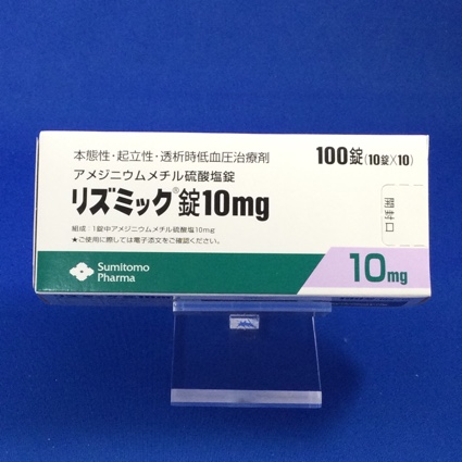 リズミック錠10mg