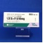 リズミック錠１０ｍｇ