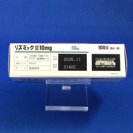 リズミック錠１０ｍｇ