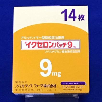 イクセロンパッチ９ｍｇ