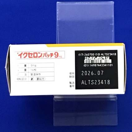 イクセロンパッチ９ｍｇ