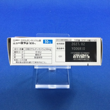 ニューロタン錠５０ｍｇ